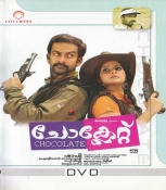 Chocolate Malayalam DVD